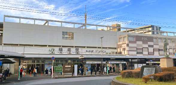 稲毛駅