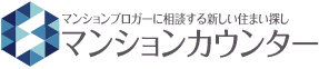 マンションカウンター