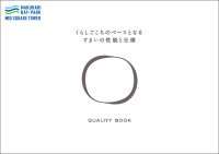QUALITY BOOK