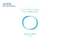QUALITY BOOK