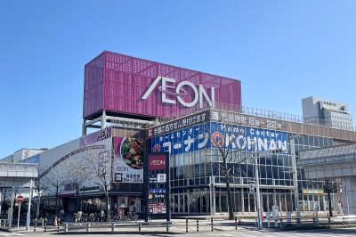イオン海浜幕張店まで1150ｍ（徒歩15分）_イメージ画像