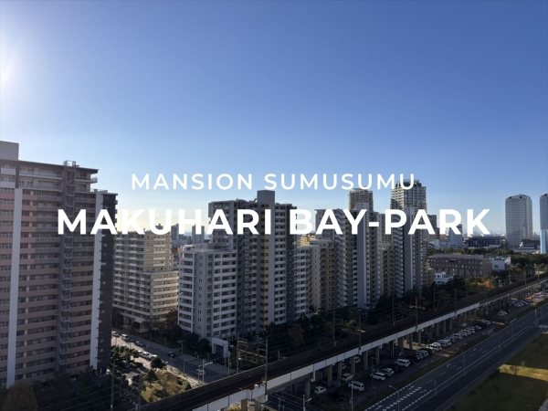 幕張ベイパーク ライズゲートタワー_3