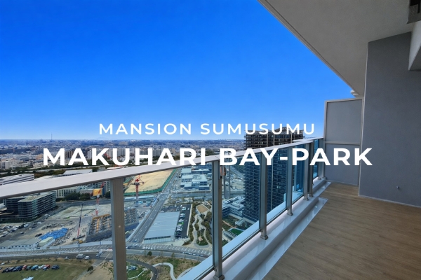 幕張ベイパーク ライズゲートタワー_3