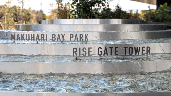 幕張ベイパーク ライズゲートタワー_8