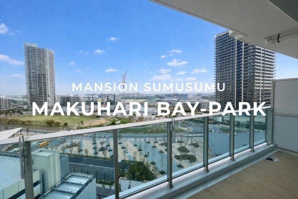 幕張ベイパーク ライズゲートタワー_2