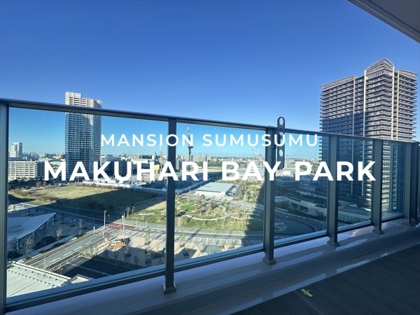 幕張ベイパーク ライズゲートタワー_3