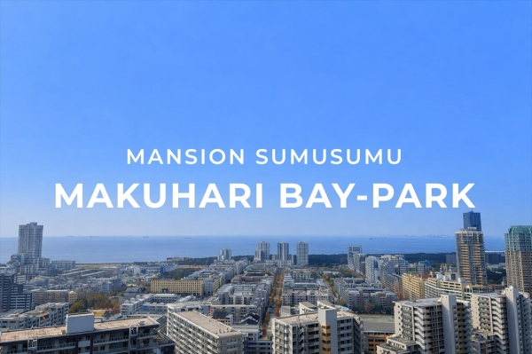 幕張ベイパーク ライズゲートタワー_2