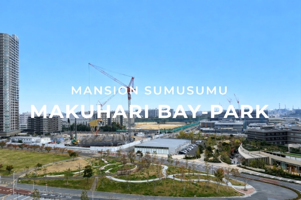 幕張ベイパーク ライズゲートタワー_2