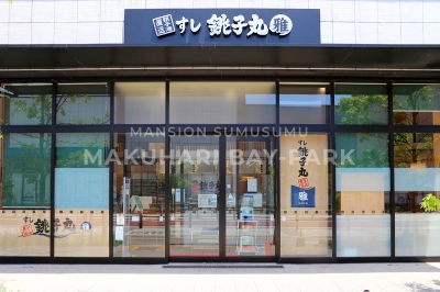 店舗イメージ