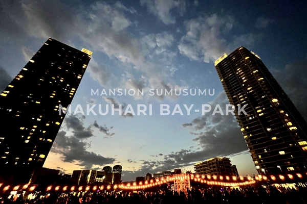 21-Makuhari Bon-Odori Park2025