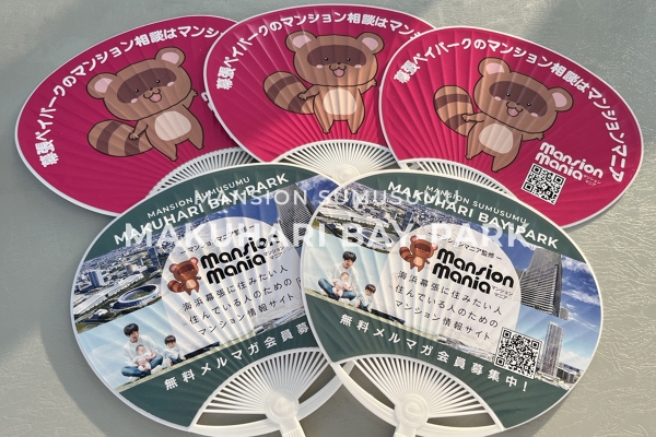 19-Makuhari Bon-Odori Park2025