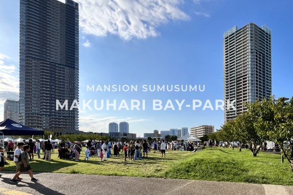 14-Makuhari Bon-Odori Park2025