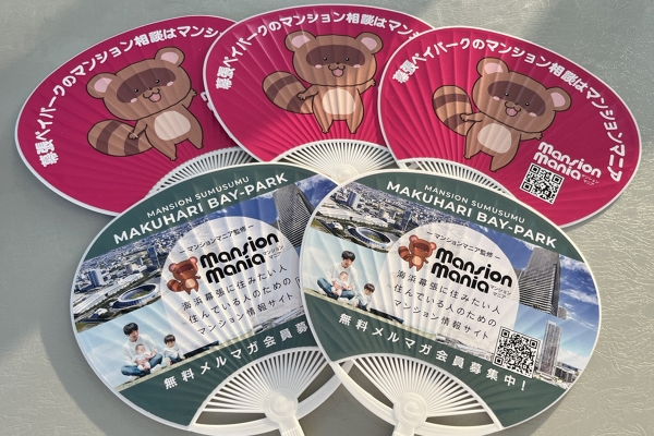19-Makuhari Bon-Odori Park2025