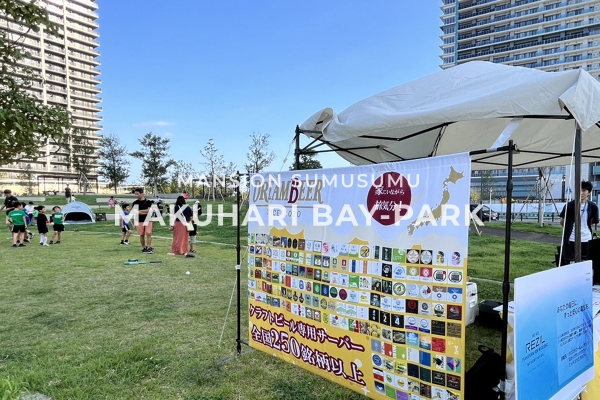 13-Makuhari Bon-Odori Park2025