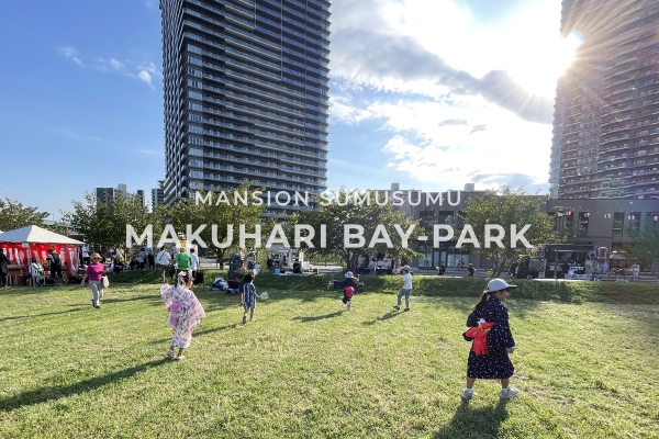 5-Makuhari Bon-Odori Park2025