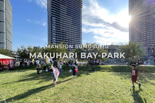 6-Makuhari Bon-Odori Park2025
