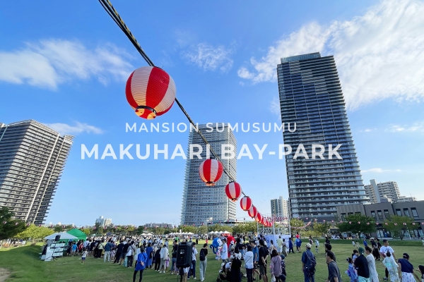 3-Makuhari Bon-Odori Park2025