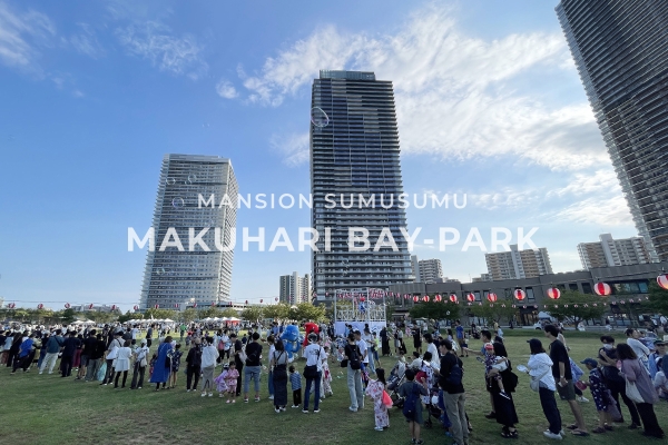 4-Makuhari Bon-Odori Park2025
