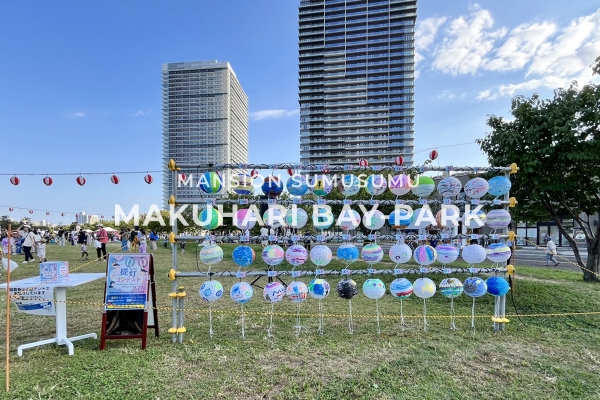 17-Makuhari Bon-Odori Park2025