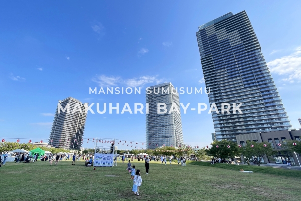 1-Makuhari Bon-Odori Park2025